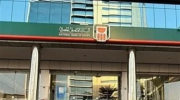 عائد يصل 22%.. تفاصيل شهادات البنك الأهلي المصري بعد تعديل أسعار الفائدة الأخير